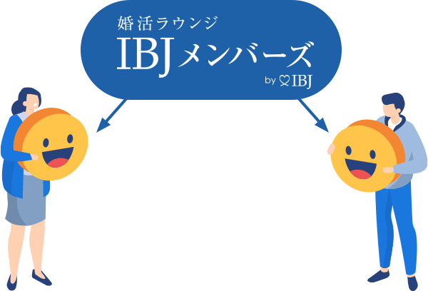 担当会員数が少ない