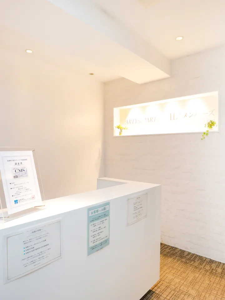 IBJメンバーズ 銀座店 エントランス