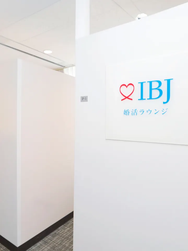 IBJメンバーズ 神戸店 エントランス
