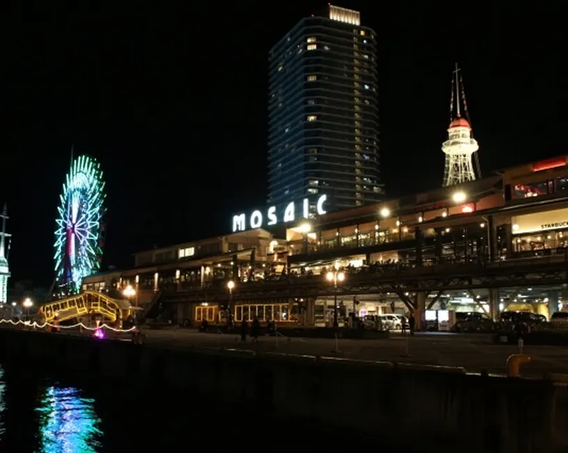 神戸ハーバーランド