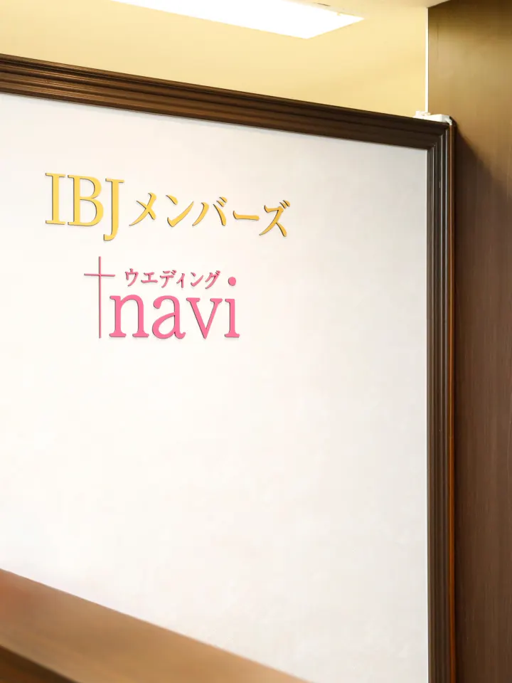 IBJメンバーズ 京都店 エントランス