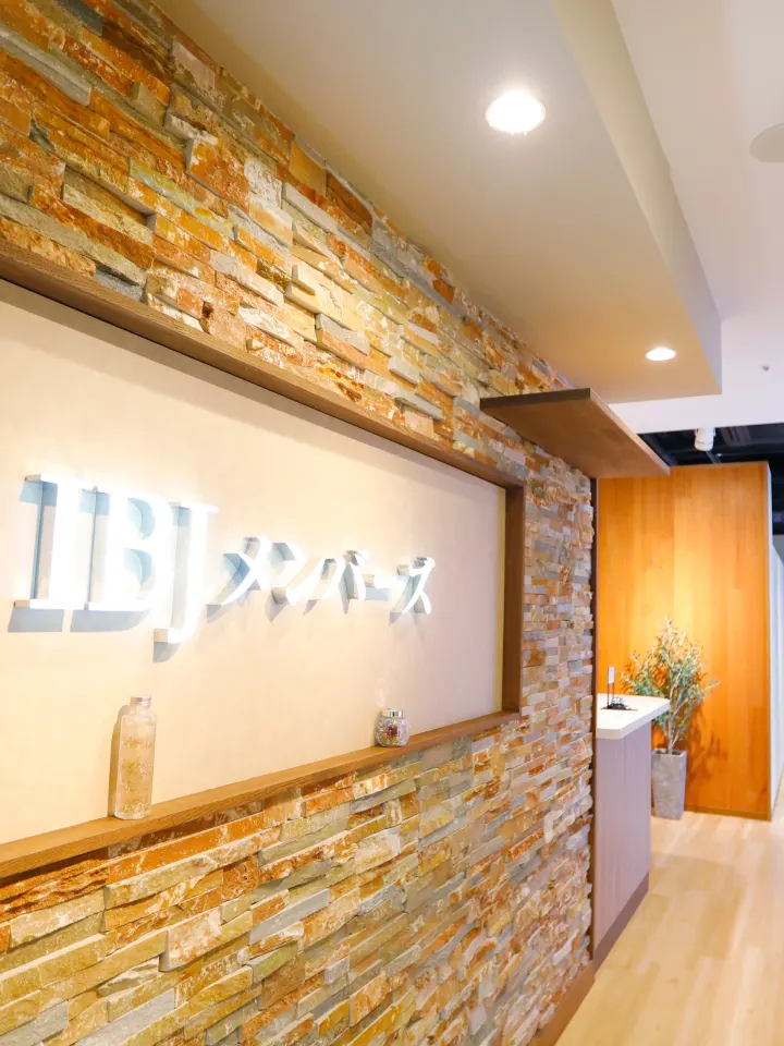 IBJメンバーズ 東京店 エントランス