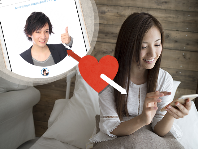 出会いの数と質