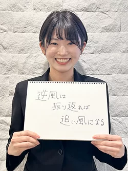 Akanumaの画像