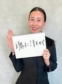 Hataの画像