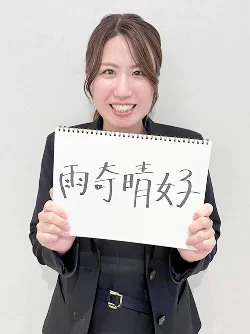 Sugawaraの画像