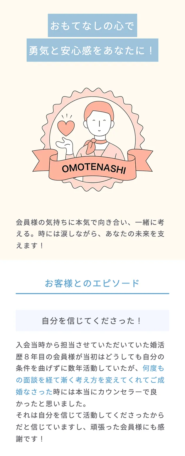 カウンセラーのプロフィール画像