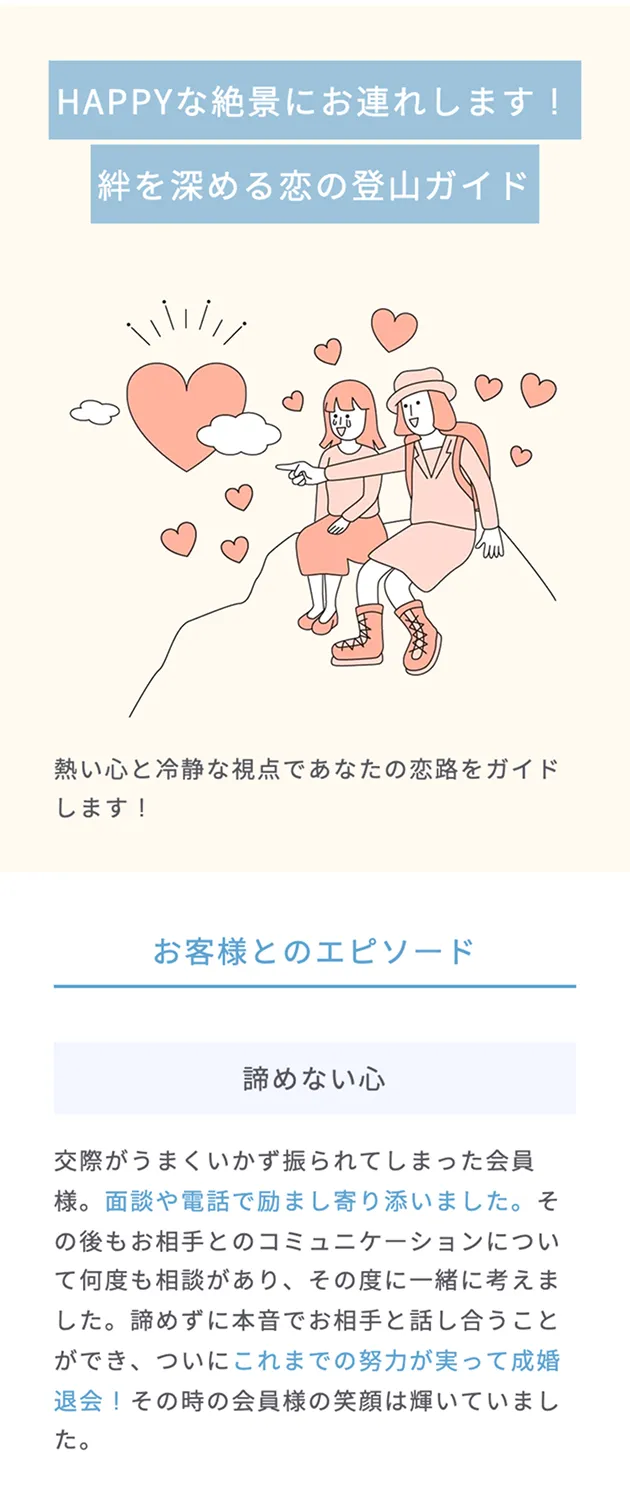 カウンセラーのプロフィール画像