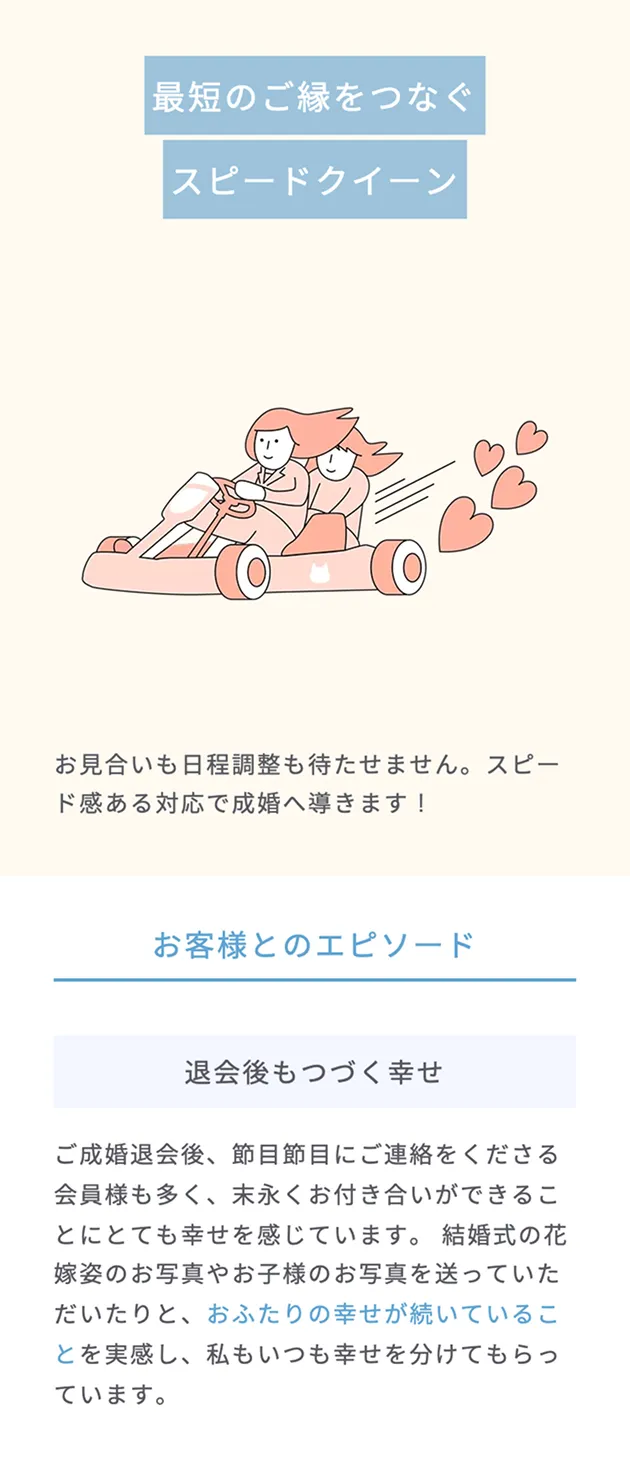 カウンセラーのプロフィール画像