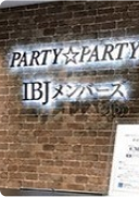 名古屋店