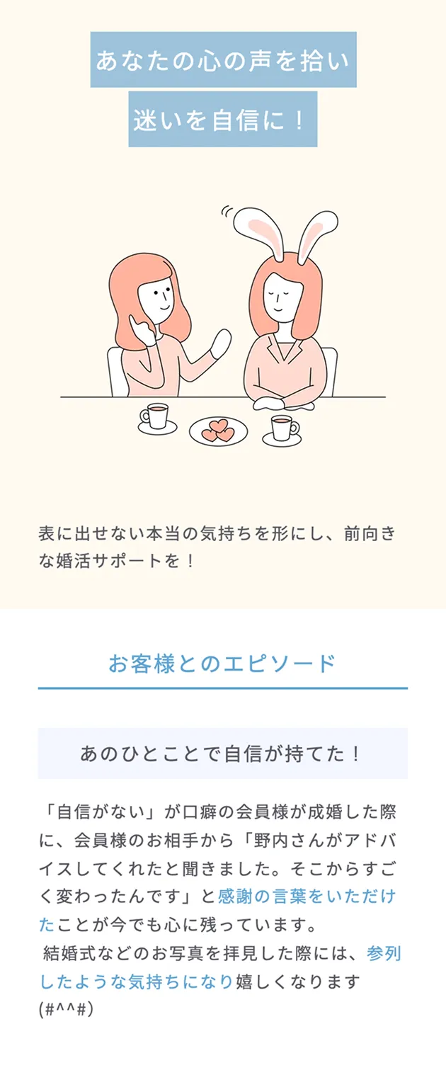 カウンセラーのプロフィール画像