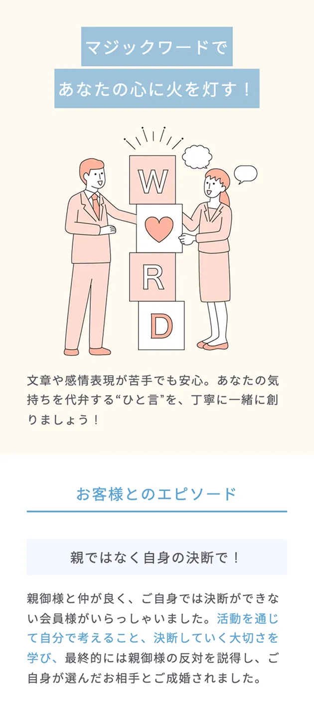 カウンセラーのプロフィール画像