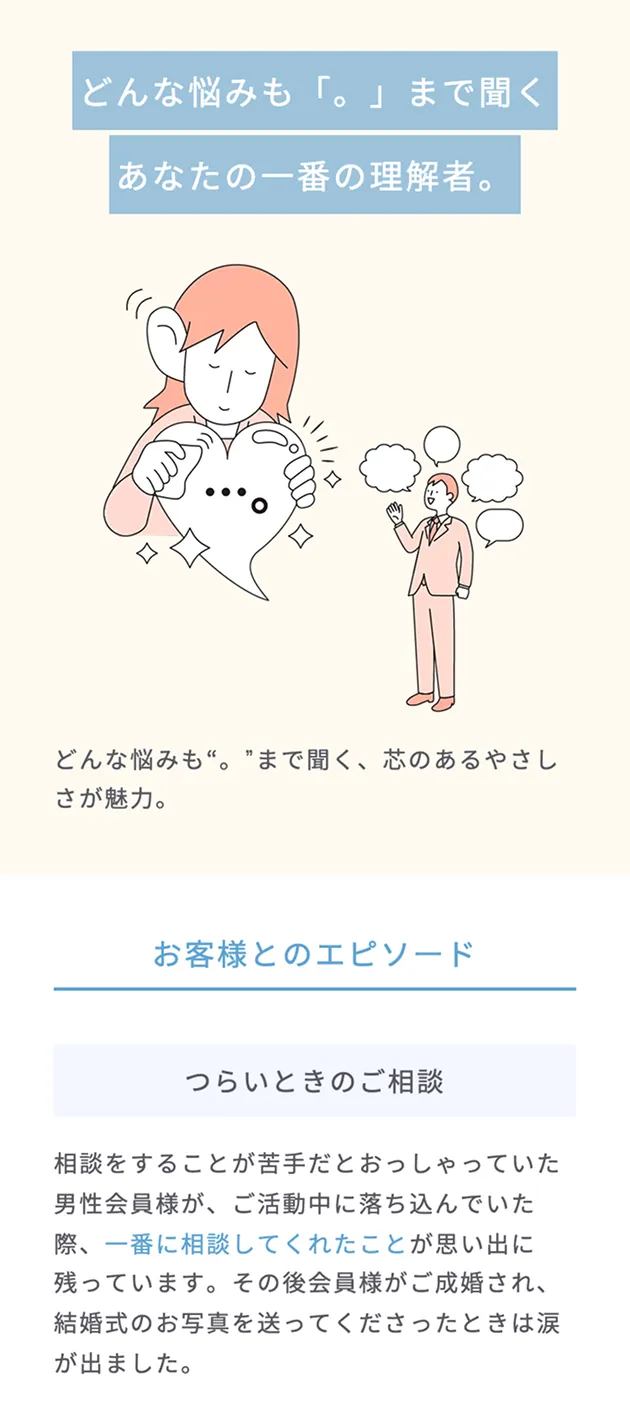 カウンセラーのプロフィール画像