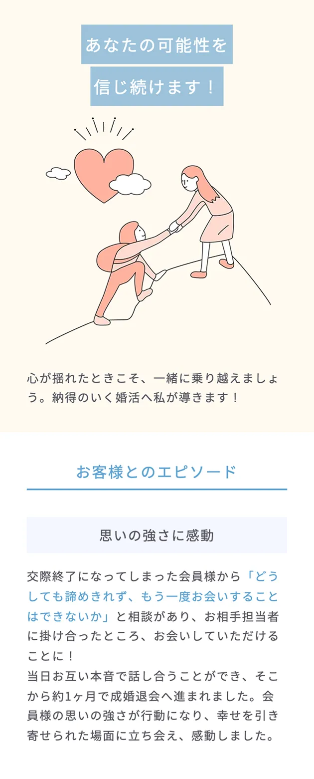 カウンセラーのプロフィール画像