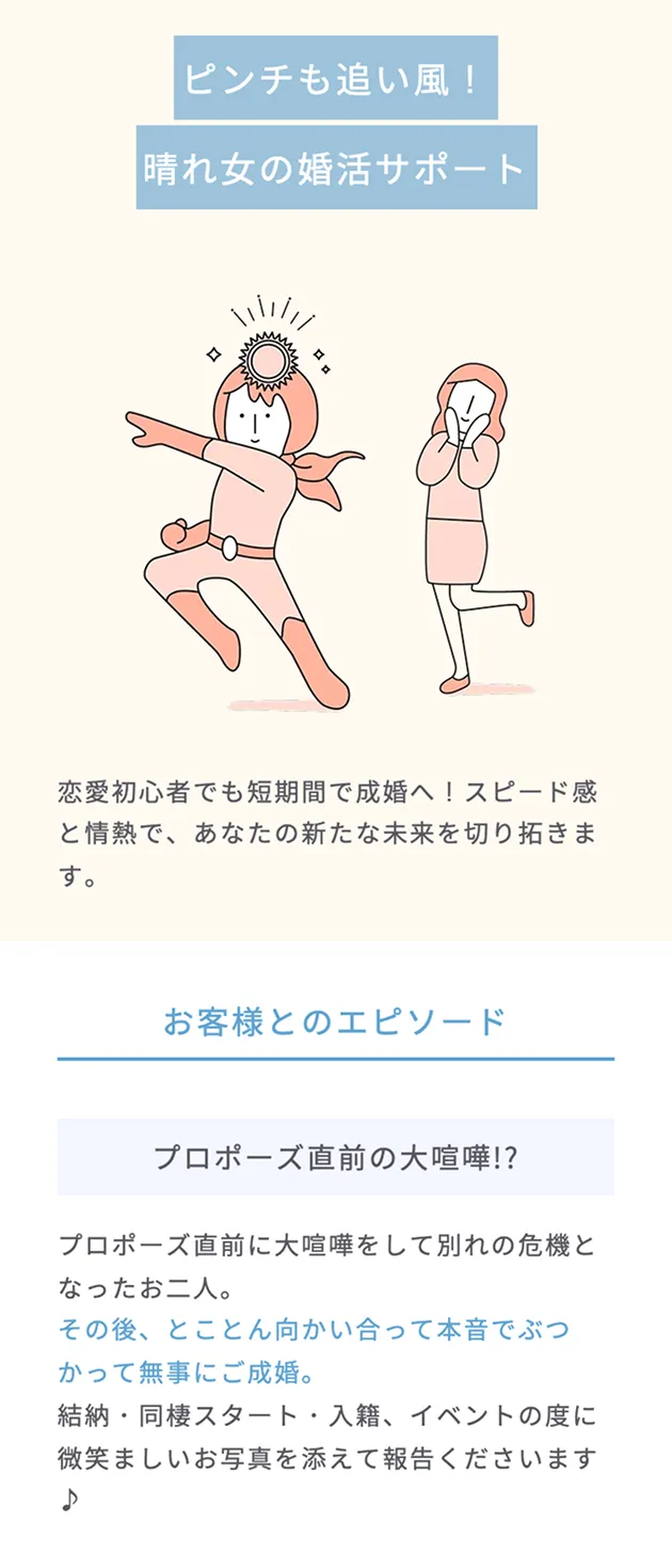 カウンセラーのプロフィール画像