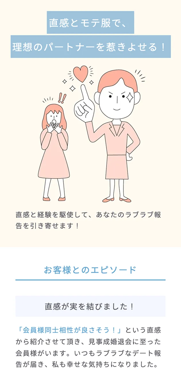 カウンセラーのプロフィール画像