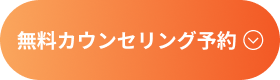 結婚相談所IBJメンバーズ
