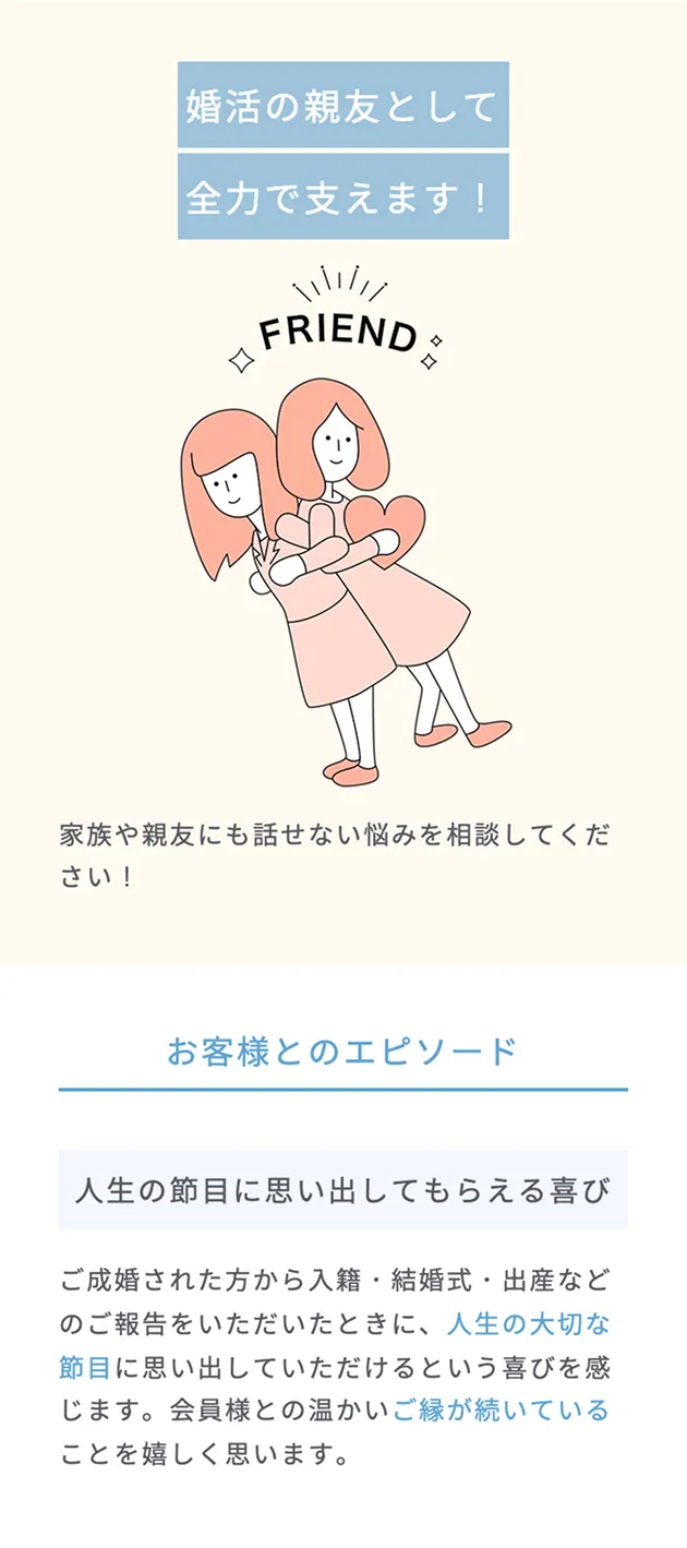 カウンセラーのプロフィール画像