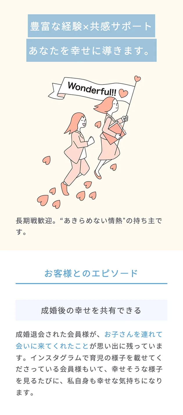 カウンセラーのプロフィール画像