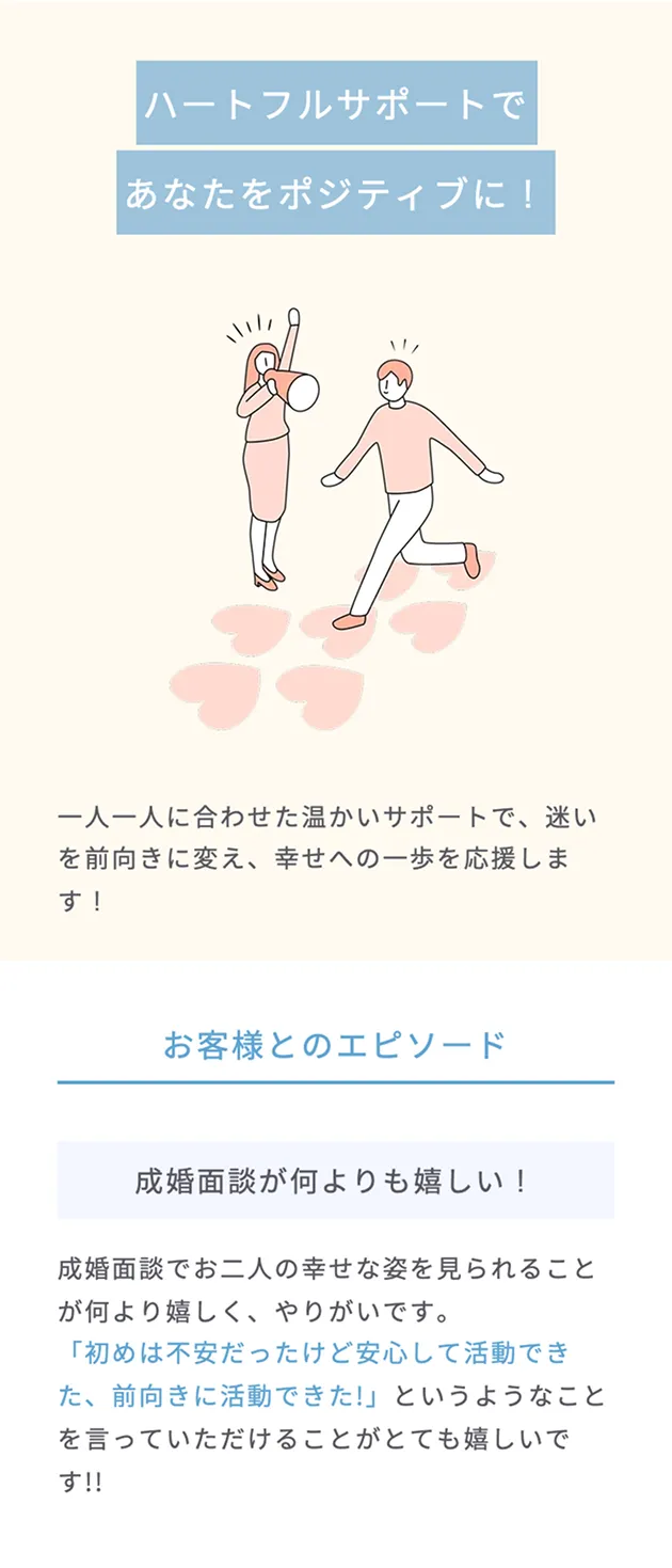 カウンセラーのプロフィール画像