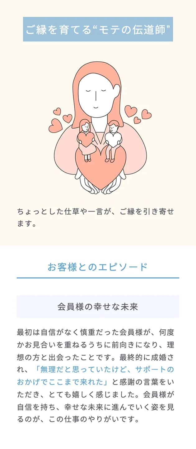 カウンセラーのプロフィール画像