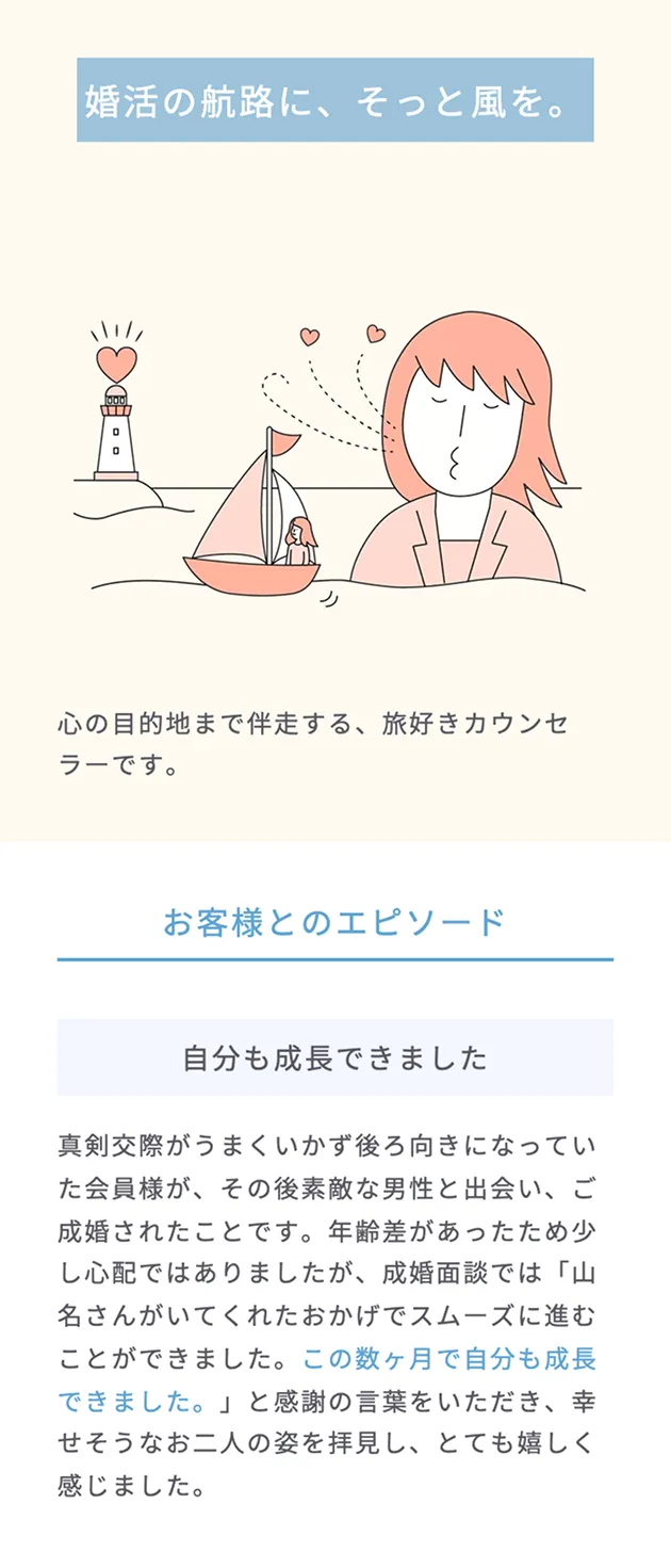 カウンセラーのプロフィール画像