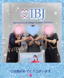 まだまだ暑い日が続いておりますが、IBJメンバーズ大阪店では、続々とご成婚のご挨拶ラッシュが続いております。

本日も私の会員さまが、2人ご成婚のご挨拶に来ていただきました。

昨年12月にパーティーご参加からスカウトでご入会いただいた20代後半男性T様です。
IT系のお仕事で毎日お忙しくされていましたが、効率的に貴重な休日を利用してお見合いを進められました。

3月のお見合いで出会ったお相手女性と順調に交際スタートされ約5カ月しっかり向き合われました✨

2人の生活時間や仕事に対する考え、お金の使い方、結婚式をしたいかどうかなど、あらゆる面で交際中しっかりお話をされ、お互いの価値観の擦り合わせをされました。

考え方が違う点が出て来ても、お2人は冷静に話し合いができる関係性と伺いましたので、担当も安心しております。^_^

約8カ月間のご活動となりましたが、ご自身に取って良い方と出会ったら、真剣度の高い環境ですから、お2人が揺るぎないお気持ちで、ご成婚いただけます。

お2人はこれから同棲を始められるので、住まいを探され、少しずつこれからのことを進めていかれます。

お2人での生活が始まると、生活習慣など違う部分が見えてきて当然です。

その時はお互いが、「私はこう思うんだけど、こうしない？」と提案したり、時にはお相手に合わせたり、2人で暮らしやすいルールを作っていって下さいね。

T様これからも末長く、何でも伝えあってお幸せにお過ごし下さいね💖