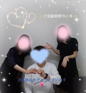 こんにちは。結婚相談所 IBJメンバーズ大阪店です。

11月は2回も三連休がありましたが、皆さまは旅行や紅葉🍁を楽しまれたでしょうか。

11月にご入会された会員さまは、年内にお見合いが組まれることも多く、交際へと進まれた場合は、年明けの初詣デートを楽しみにされる方もいらっしゃいます💖

今回は、パーティー参加をきっかけにスカウトでご入会された、28歳男性会員さまをご紹介いたします。

◆ 男性会員 N様（28歳）

N様は昨年7月のパーティーにご参加され、入会担当のYがお声がけさせていただいたことがご縁でご入会されました。

お車が大好きで、今人気の某4WDに乗っておられたので、
「早くお相手を見つけて、愛車で一緒にBBQに行ってくださいね😊」
とお話が盛り上がり、その場でご入会を決断くださいました。

ご入会から15ヶ月。

さまざまな出会いがあり、時にはお気持ちが届かず交際終了となることもありましたが、お仕事でお忙しい中でもお互いに時間を作り、じっくり半年間の交際を経て、このたびご成婚となりました。

お相手女性のペースにしっかり寄り添い、必要な時にはリードしてくださるN様。

何かあれば担当Dにもこまめにご報告くださり、お相手の温度感やご要望を共有しながら、丁寧に関係を育まれていく姿がとても印象的でした。

これからも、お二人らしく歩調を合わせながら、幸せな未来を築いていかれることをスタッフ一同、心より願っております。

N様、ぜひこれからも愛車でのドライブデートを楽しんでくださいね💐



🌸 ご来店・オンライン相談ともに受付中です 🌸

婚活のご相談なら、業界最大級の会員数と手厚いサポートを誇る
IBJメンバーズ大阪店へぜひお越しください💍
まずはお気軽に【無料相談】をご利用ください😊