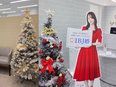 皆さんこんにちは！



2週間後にはクリスマスですね🎅✨

IBJ神戸店では、店舗の受付2か所にそれぞれツリーを飾りましたよ🎄


本日は、
【クリスマス前に動いた人が結婚へ近づく理由とは？】

というテーマでお話しいたします。


①1年で最も入会が増えるのは「12月」

多くの結婚相談所では、
11〜12月に入会者数が
年間で最も増える傾向があります。

例：とある大手相談所の公開データでは、
12月の新規入会は年間平均の約1.4倍
クリスマス前後の1ヶ月間は、問い合わせ件数が約30〜40%増加

理由：
・クリスマスや年末で「来年こそ結婚したい」という気持ちが強くなる
・帰省で家族から話題に出て、行動に移す人が増える
・街の雰囲気やイベントで“パートナーが欲しい”という意識が高まる



② “12月に活動を始めた人”ほど交際成立が早い？

婚活の実データでは、活動開始から2〜3ヶ月が最も出会いが活発になる時期とされます。

つまり、
12月に入会した人 → 出会いのピークが2〜3月に来る
→ 年度替わり前に交際がスタートし、春から新生活を迎える人が多い

実際に、ある相談所の成婚者アンケートでは：

12月〜1月に入会した人の仮交際成立率が他月より約18％高かった
成婚までの期間も平均で約1〜1.5ヶ月短縮

冬から始める婚活は、気持ちの切り替えがしやすく成功率が高い傾向にあります。



③クリスマス前後はお見合い申込が増える＝出会いのチャンスが倍増

多くの結婚相談所では、クリスマス前の約1ヶ月間に以下の現象が起きます。

会員からのお見合い申込み数が20〜30%増加
新規会員が増えるため、マッチング対象者が一時的に1.2〜1.5倍に増加
年末年始に時間ができ、プロフィール閲覧数が上昇（約1.3倍）

これは、「動いた人にだけ増えるチャンス」です。
入会するだけで、普段より確実に“見てもらえる”機会が増えます。



④クリスマスを一緒に過ごす相手がいない…その気持ちが婚活の追い風になる

アンケート調査では、独身者の約60％が
「クリスマスや年末年始に“1人でいる不安”を感じる」と回答。

しかし、この気持ちは悪いものではありません。なぜなら：

実際に行動に移した人ほど、翌年の成婚率が高い
クリスマス前後に入会した人は、 心理的な決意が強く、活動持続率が約15％高い

婚活は「動く力」を持つ人が結果を手にします。
12月はそのスイッチが自然と入りやすい季節です。



⑤まとめ：12月は“最短で結婚に近づく”タイミング

12月に入会するメリットを整理すると…

出会いの母数が増える（1.2〜1.5倍）
お見合いの成立率が高まる（+18％）
行動を始める人が増え、結婚の真剣度が高い層と出会いやすい
2〜3ヶ月後に交際が始まりやすい
成婚までの期間が短縮されやすい

クリスマスの季節は、
“結婚相手と出会うための最も効率的なスタートライン”です！


12月は、婚活の追い風が強くなる時期です。
もし少しでも「来年こそは結婚したい」と思われたら、
ぜひ一度、IBJ神戸店の無料カウンセリングでご相談ください。
あなたに合った婚活の進め方を、丁寧にご提案いたします💡


※ IBJメンバーズ神戸店は三宮近郊の方だけではなく、 明石・加古川・姫路方面からお越しくださる方も多いです（四国・中国地方の方もお気軽にご連絡くださいませ）

 ご来店・オンラインにて無料婚活相談会絶賛受付中です！↓