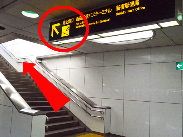 8番出口から地上に出てください。「8番出口」から地上に出ると、正面と右斜め前方に「ヨドバシカメラ」が見えてきます。