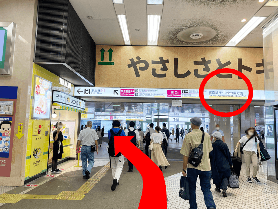 しばらく直進すると、地下ロータリーに出ます。「東京都庁・中央公園方面」の標識が表示されていますので、標識に従い斜め左にお進みください。