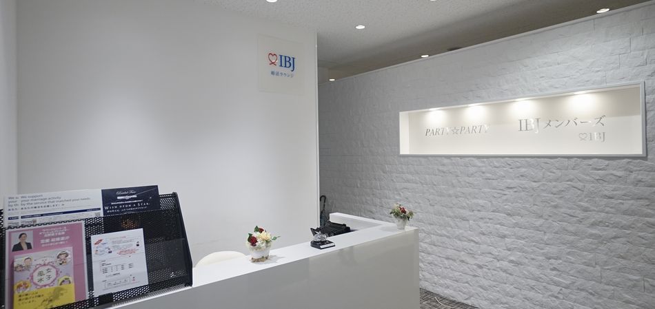 IBJメンバーズ 横浜店の写真
