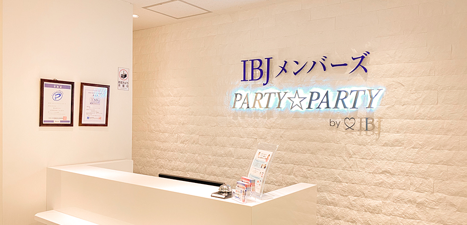 IBJメンバーズ 福岡店の画像