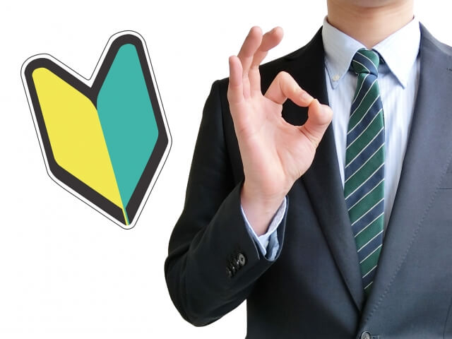 結婚相談所を婚活のための塾や予備校として考える