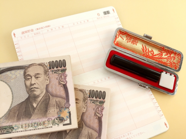 みんなはどんな方法でお金を管理しているの？