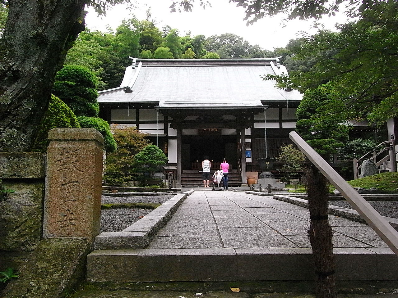 【神奈川・鎌倉】報国寺