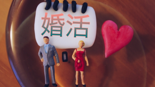 結婚を前提に真剣に出会いたい？自分に合った婚活方法を診断する５つの質問！