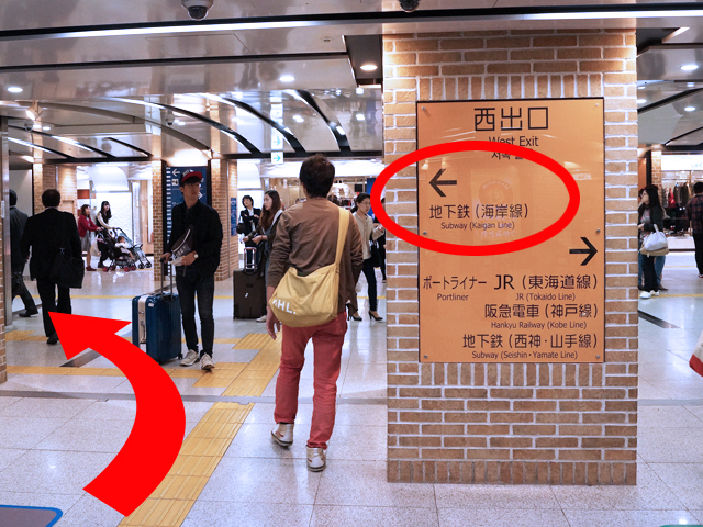 神戸店へのアクセス 結婚相談所ibjメンバーズ 神戸店へのアクセス 結婚相談所ibjメンバーズ