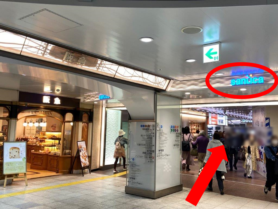 左手に「神戸阪急」を見ながら、さんちか方面へお進みください。