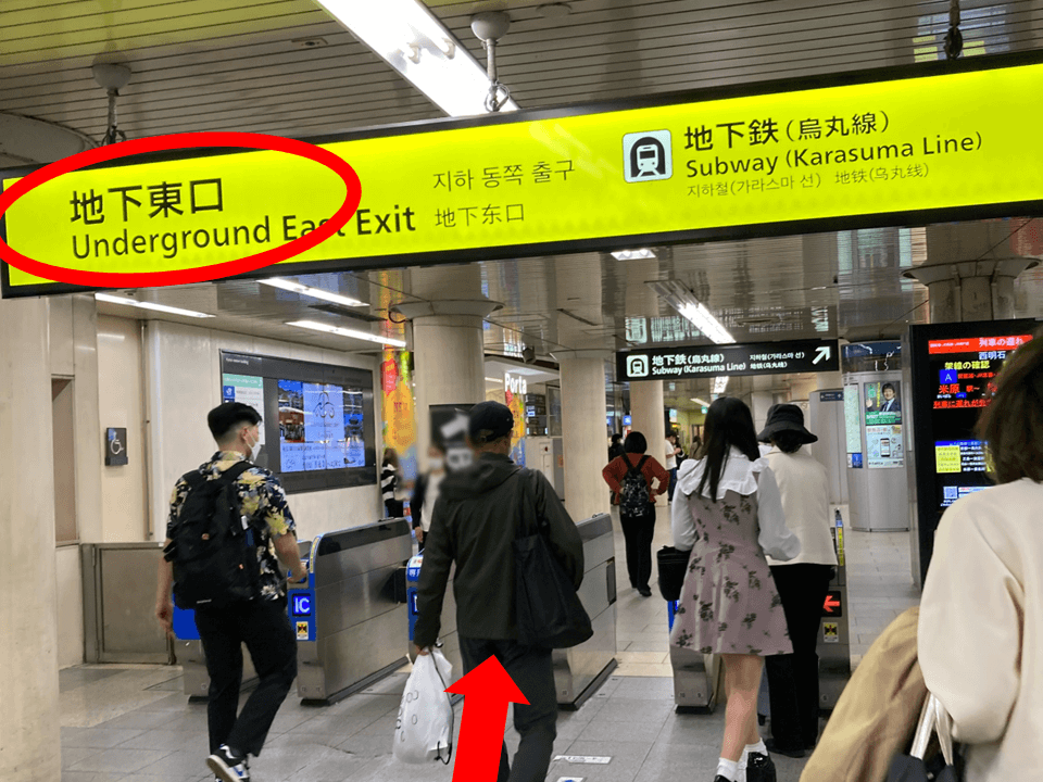 JR京都駅の地下東口から出てください。
