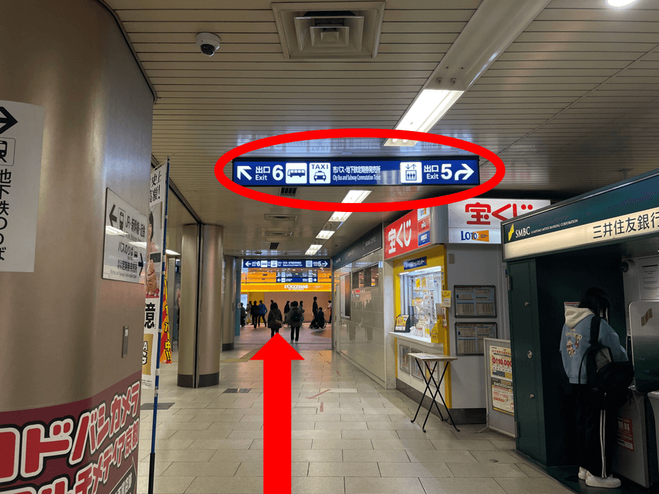 地下東口を出ると5番、6番出口の看板が見えますので、直進してください。