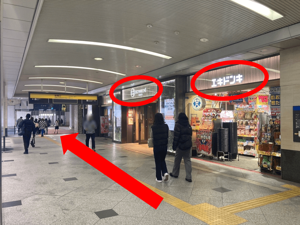 右に曲がったら、「エキドンキ」や「駅マルシェ」が見えてきますので、それらを右手にして直進してください。