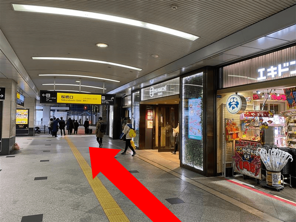 右手に、「エキドンキ」や「駅マルシェ」がございます。正面にある横断歩道の方へ、まっすぐ進んでください。