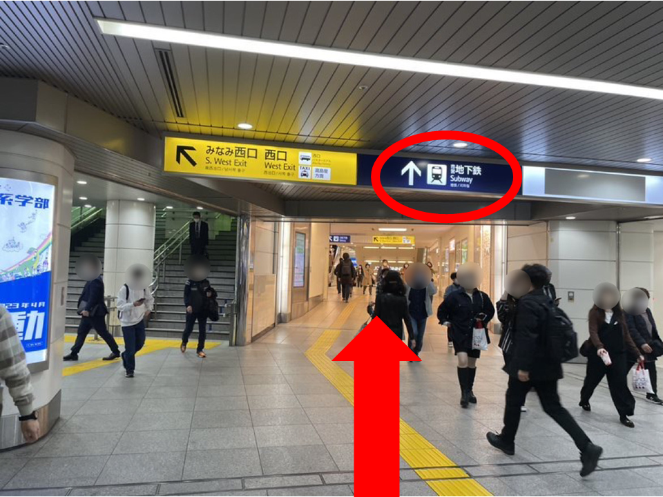 JR横浜駅の南改札を出たら右に進み、地下鉄方面へお進みください