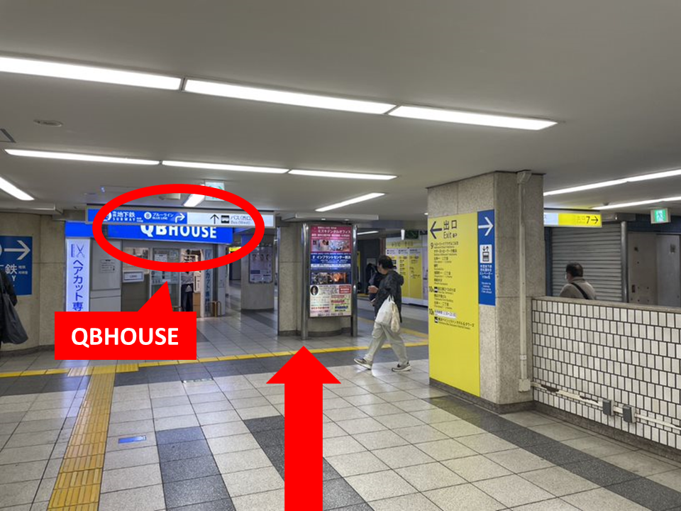 左側に「QBHOUSE」と「ファミリーマート」が見えてくるので直進します。