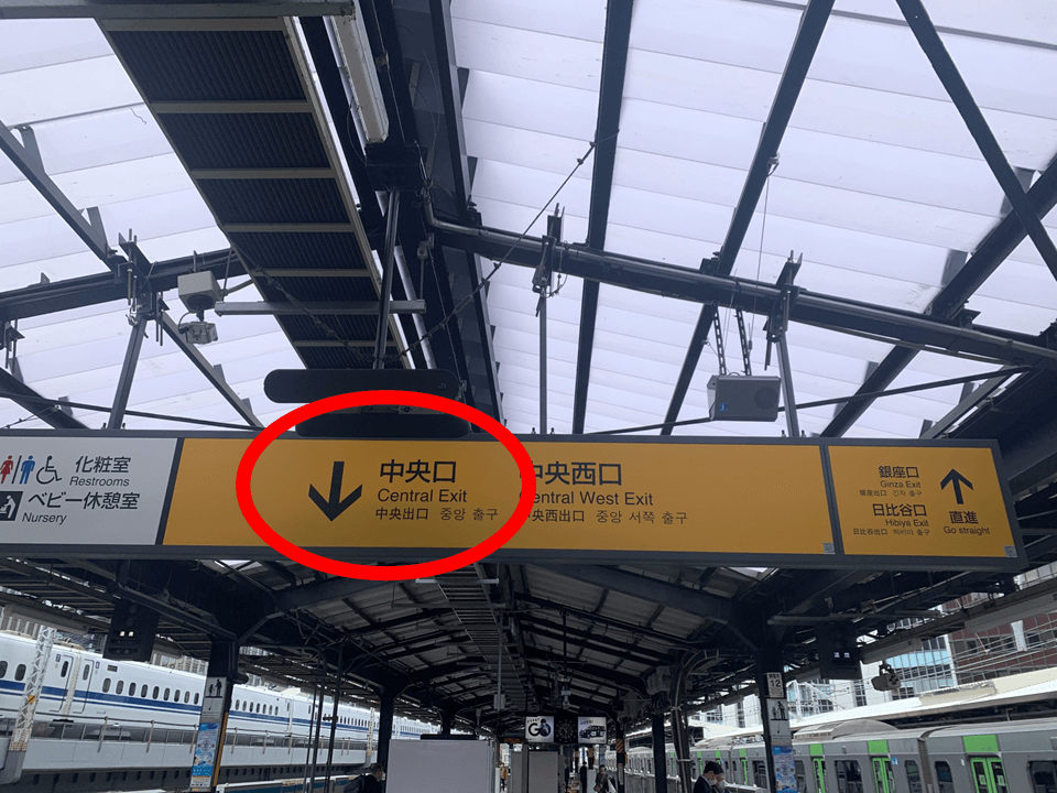 JR有楽町駅中央口の看板を目印にエスカレーターを下りてください。