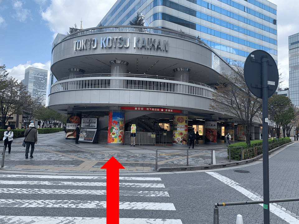 目の前の横断歩道を渡り、東京交通会館の中にお入りください。