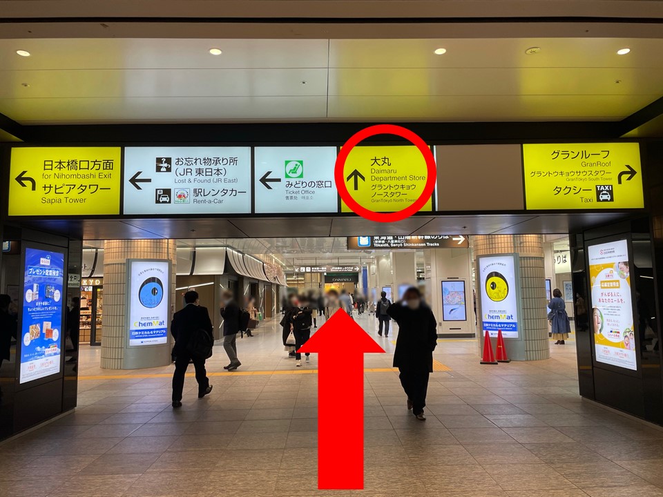 東京店へのアクセス 結婚相談所ibjメンバーズ 東京店へのアクセス 結婚相談所ibjメンバーズ