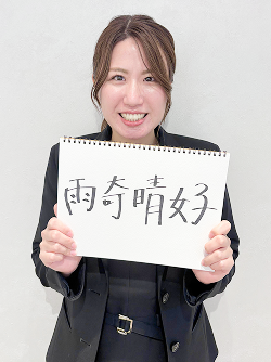 Sugawaraの画像