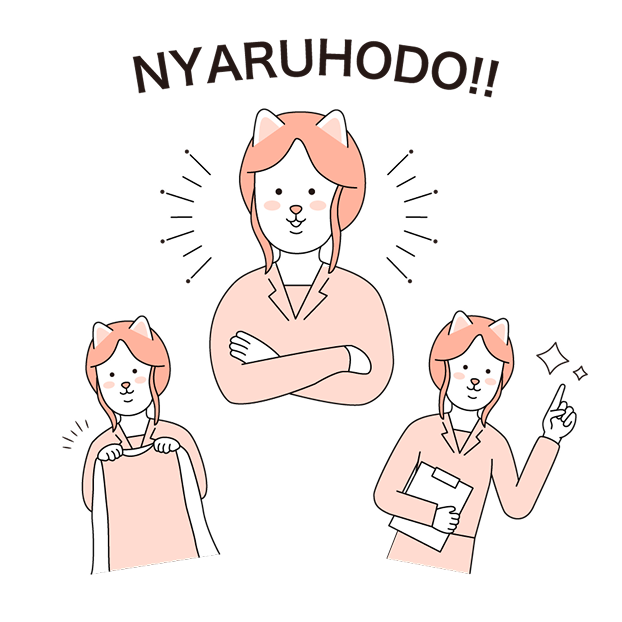 イラスト